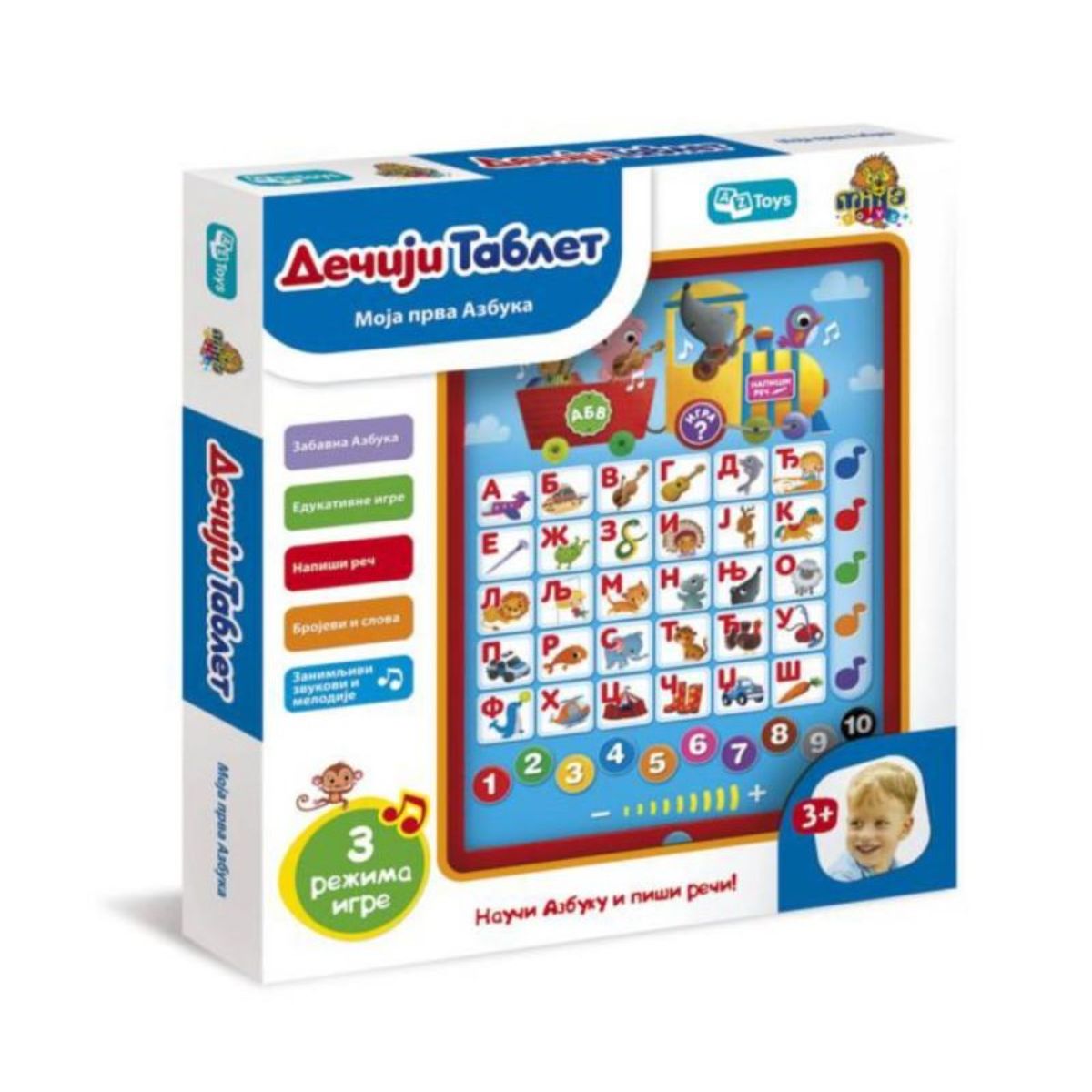 MOJ PRVI EDUKATIVNI TABLET YS2921D Mag